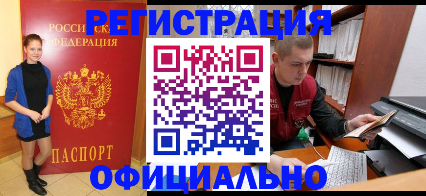 форма 3 в Петровск-Забайкальском